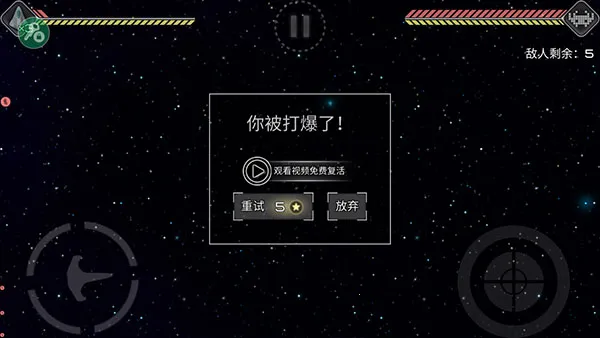 �¼���ƽ�߱߾�(������Ϸ)