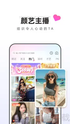 ����ֱ��(����ֱ��ƽ̨)