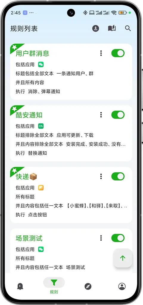 һ��֪ͨVIP2025���ذ�װ