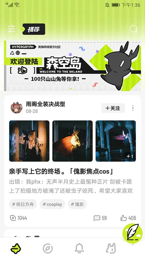 ɭ�յ������ֻ���