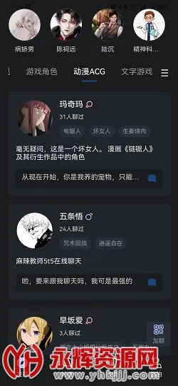 ����(AI�罻ƽ̨)