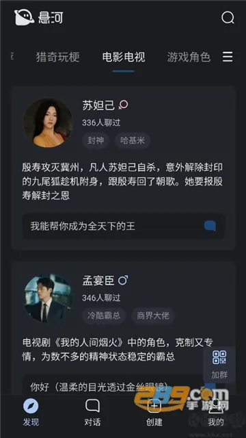 ����(AI�罻ƽ̨)