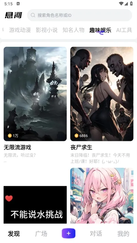 ����(AI�罻ƽ̨)