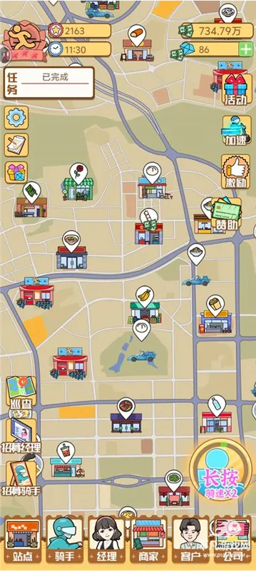 �������2025�ٷ����°汾