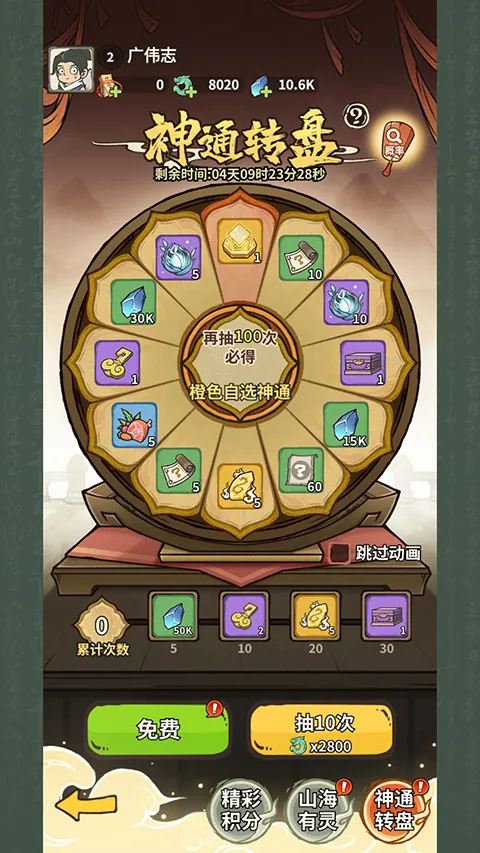 ɽ����(ɽ����������Ϸ)