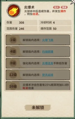 ɽ����(ɽ����������Ϸ)