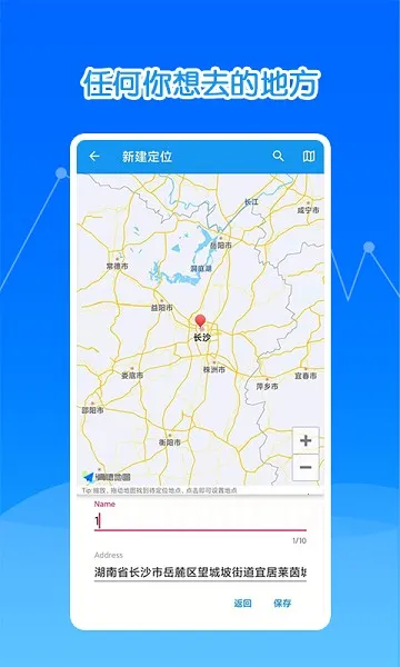 ���ģ�ⶨλ��׿���ֻ���