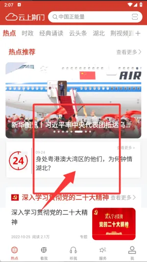 ���Ͼ�������(�����ۺϷ���ƽ̨)