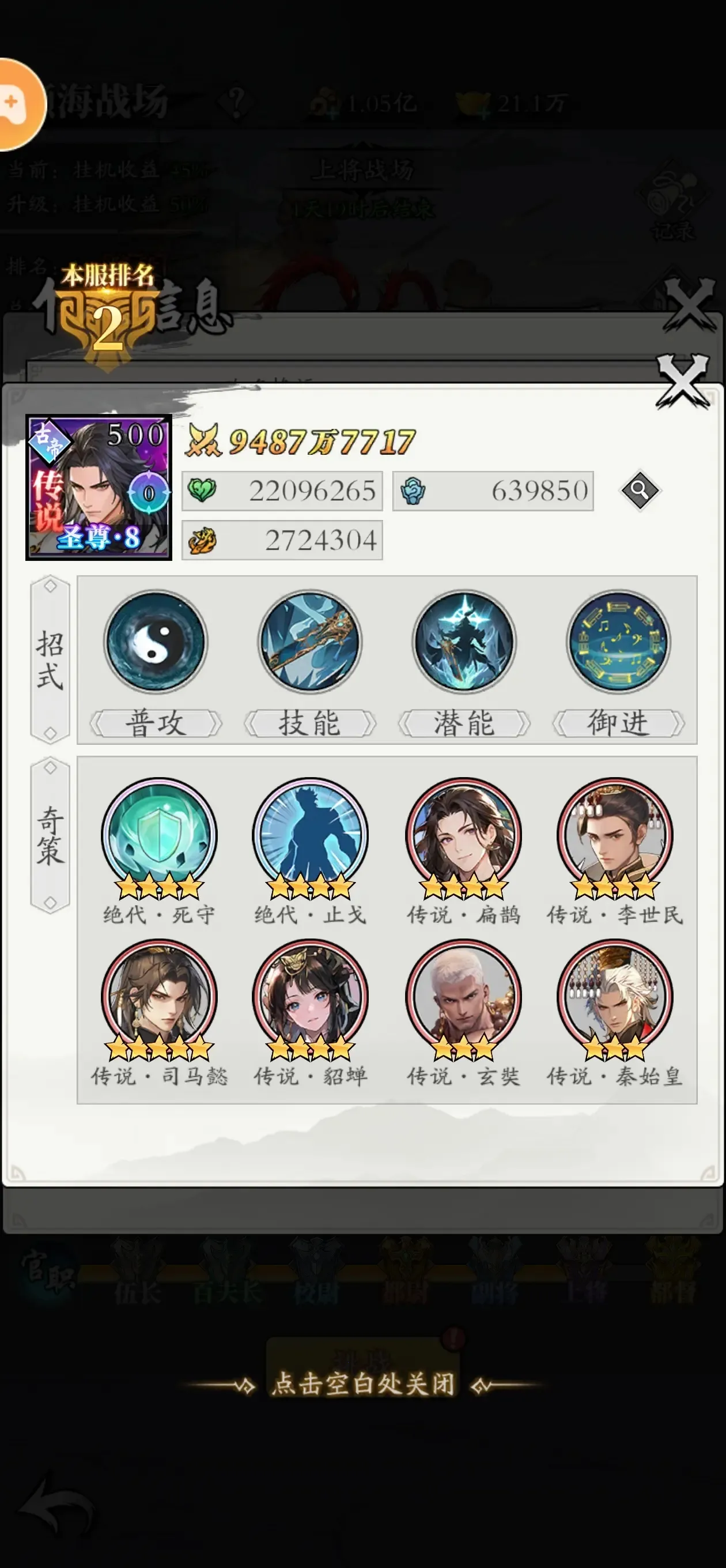 ��������(���翨����Ϸ)