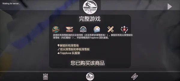 ѩɽ��ѩ��ð��2��׿���ֻ���