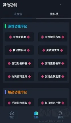 ������׼������2025�ٷ�����