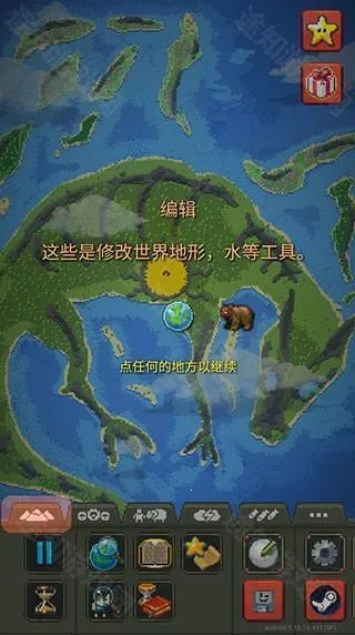 �������ȫ(ɳ��ģ����Ϸ)