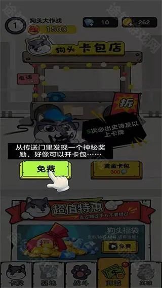 ��ͷ����ս(��ͷ������ս��Ϸ)