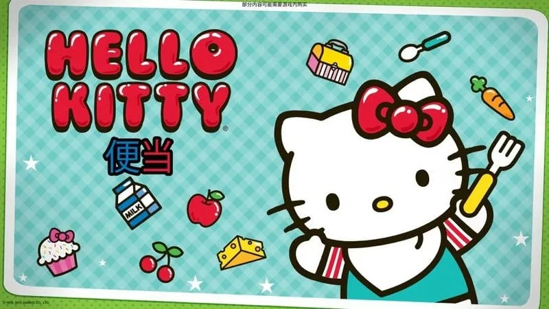HelloKitty�㵱(HelloKitty�㵱��Ϸ)