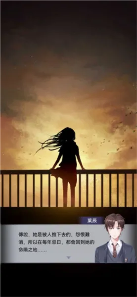 ��У��̸(У԰������Ϸ)