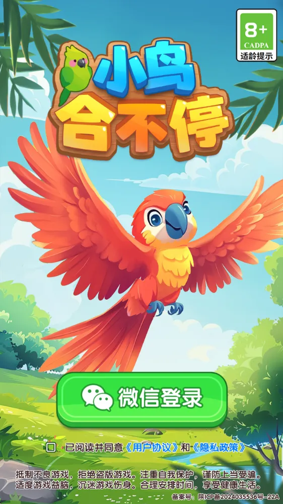 С��ϲ�ͣ(����ϳ���Ϸ)