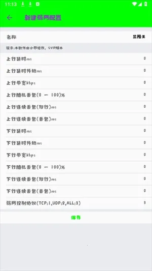 ���������������ֻ���