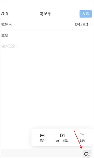 网易邮箱大师2025官方最新版本 网易邮箱大师2025官方最新版本