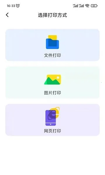 ӳ���ƴ�ӡ2025���ذ�װ