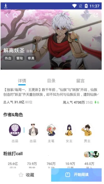 ��������2025���ذ�װ