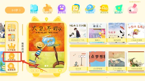 �ȱ��������2025�ٷ����°汾