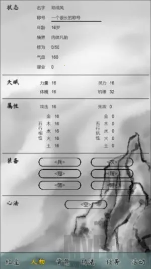 �쳾����2025���ذ�װ