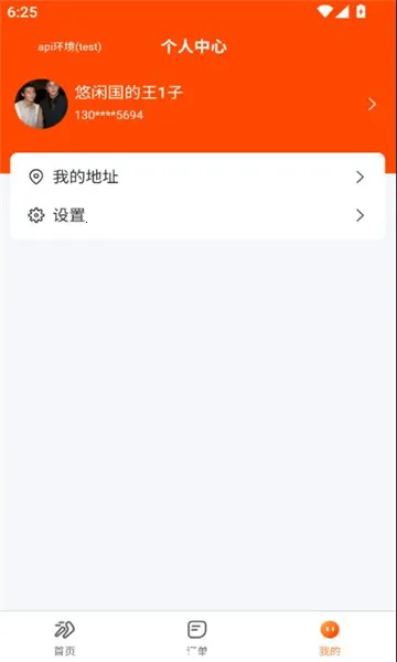 ���������ֻ���