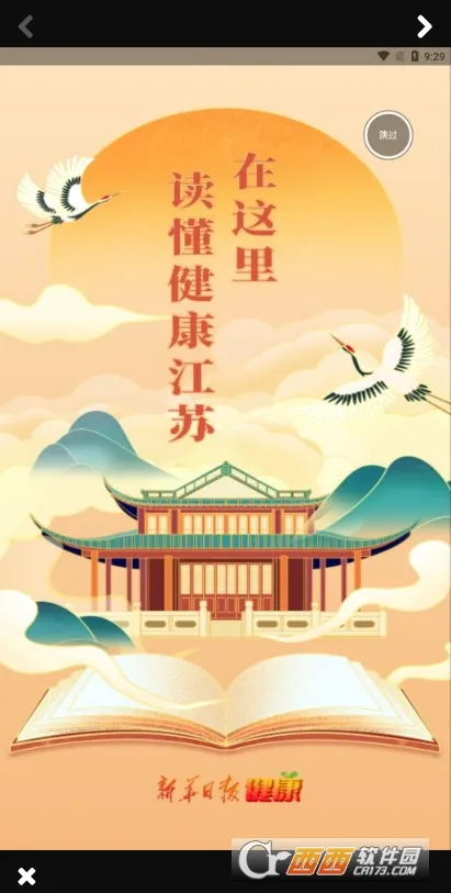 �»��ձ�����(������Ѷƽ̨)