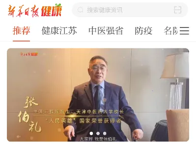 �»��ձ�����(������Ѷƽ̨)