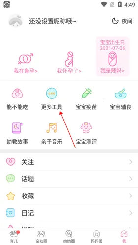 ��������(Ů�����ڹ�������)