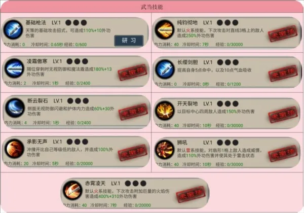 铸剑师2025官方正版 铸剑师2025官方正版