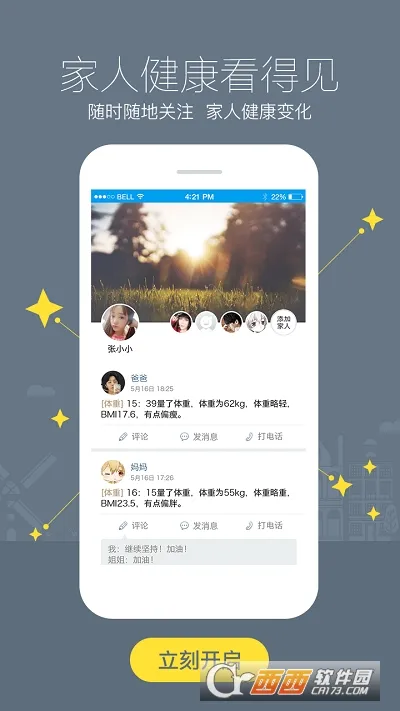 �ǻ�E��(��ͥ��������)