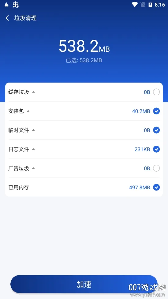 ��������(�ֻ���������)