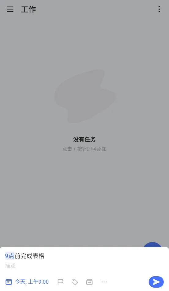 TickTick2025���°汾