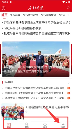 ����ʱ��(�ƾ�����ƽ̨)