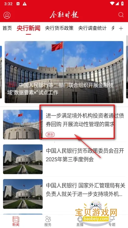 ����ʱ��(�ƾ�����ƽ̨)