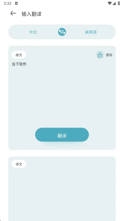 ����կ����(���Է��빤��)