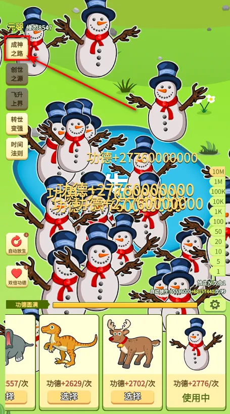 ����ģ����2025�ٷ�����