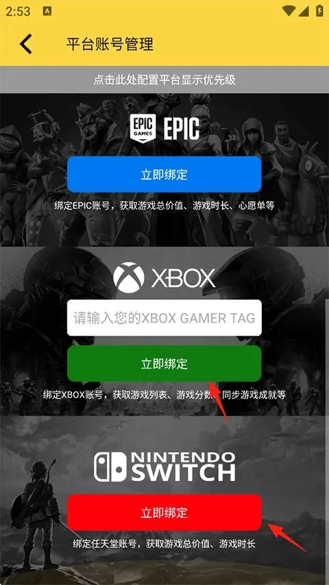 ����2025���ذ�װ