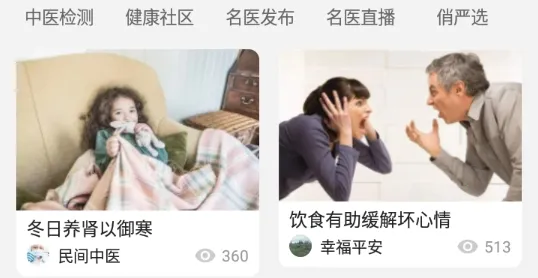 ������(��ҽ��������)