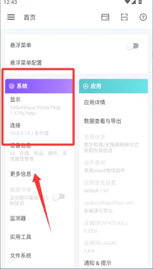 android���������䰲׿���ֻ���