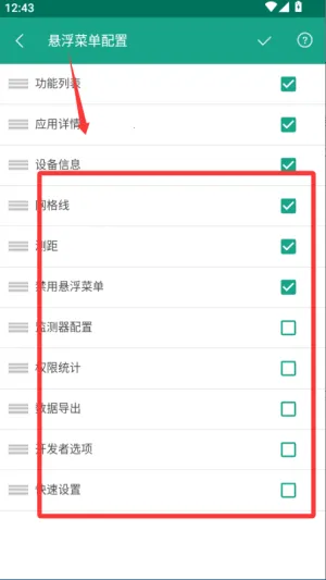 android���������䰲׿���ֻ���