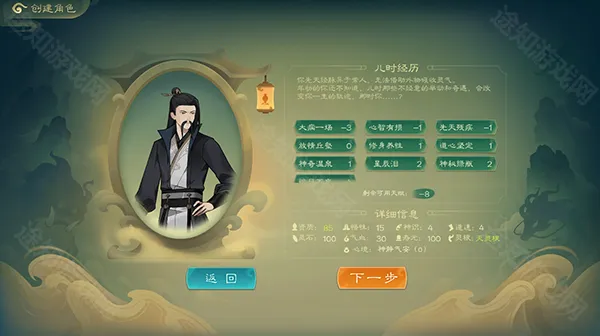 �ٳ���wiki(���ɽ�ɫ������Ϸ)