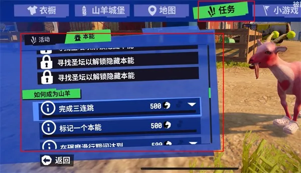 ģ��ɽ��3����(ɽ��ð����Ϸ)