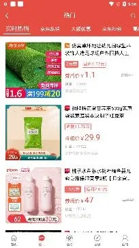 ���Ż�(�Żݹ���ƽ̨)