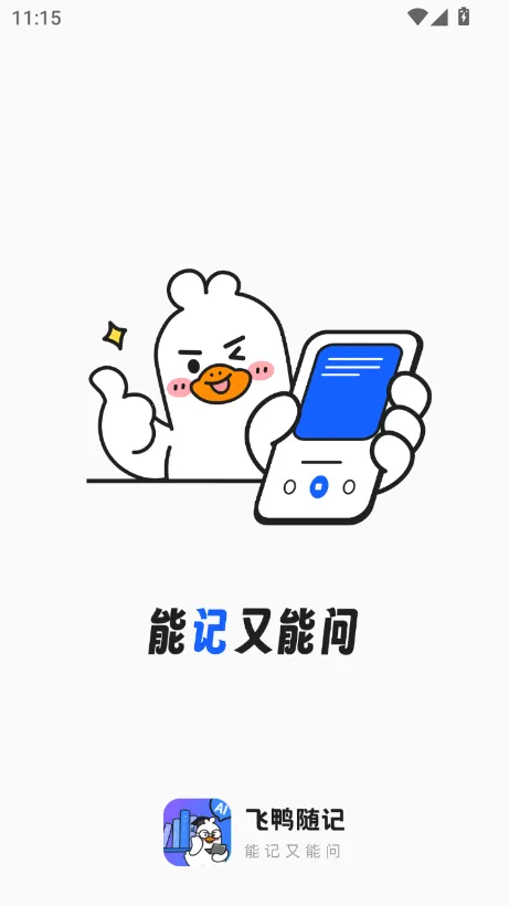 ��Ѽ���(AI֪ʶ��¼)