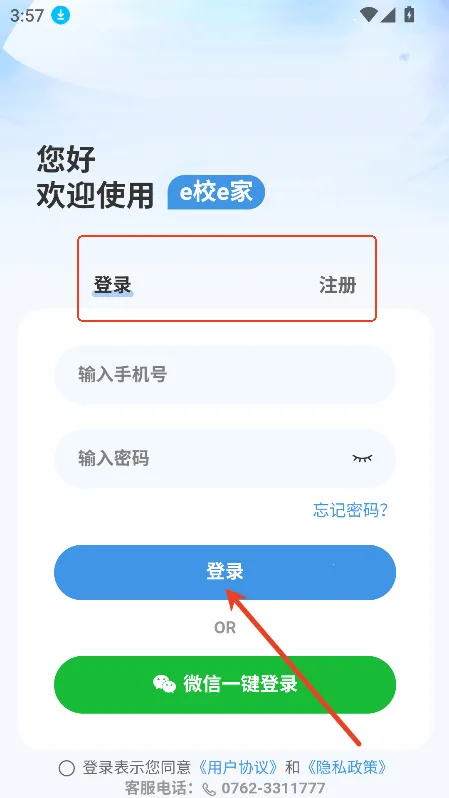 eУe��2025�ٷ�����