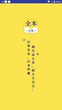 �Ų�С˵(С˵�Ķ�ƽ̨)