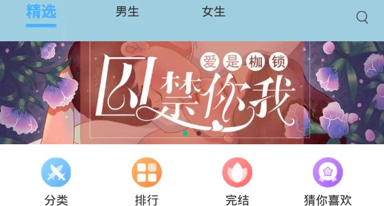 �Ų�С˵(С˵�Ķ�ƽ̨)