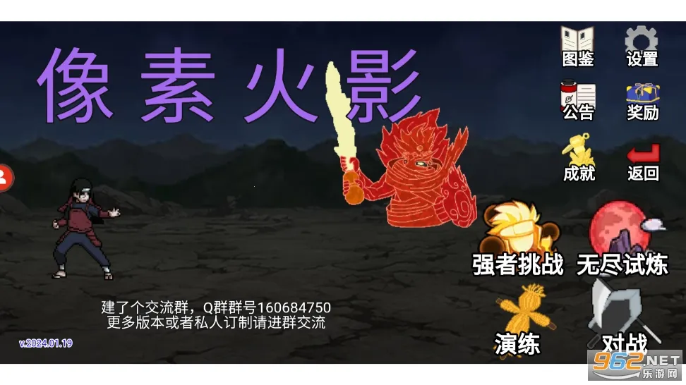 ���ػ�Ӱluogai(���߸���Ϸ)